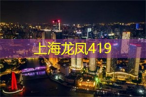 上海后花园位于上海市青浦区的朱家角镇